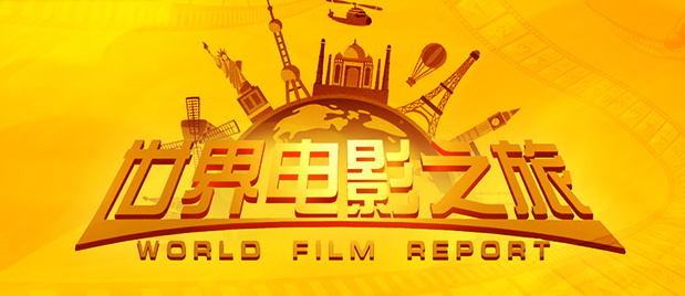 中文字幕免费高清视频